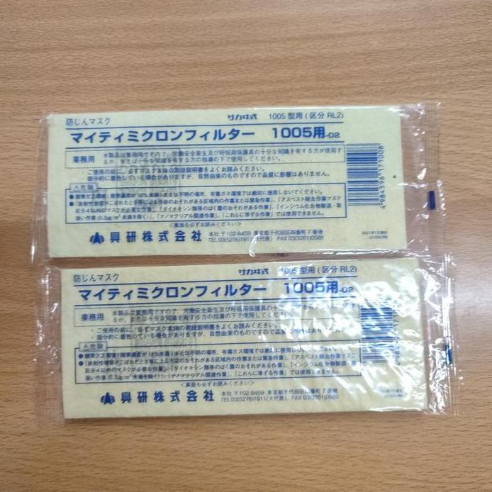 Filter Masker Koken 1005  Filter Masker Koken 1005