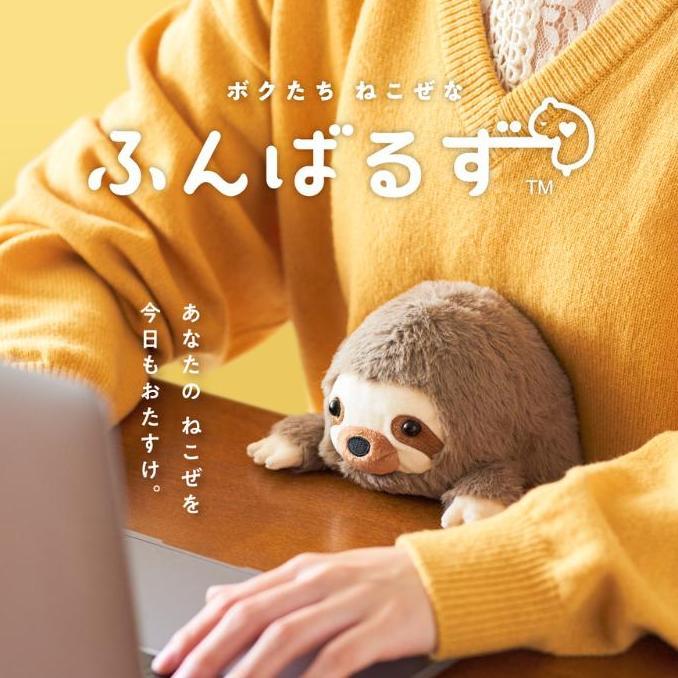 Posture Pals ~ Sitting Posture Corrector