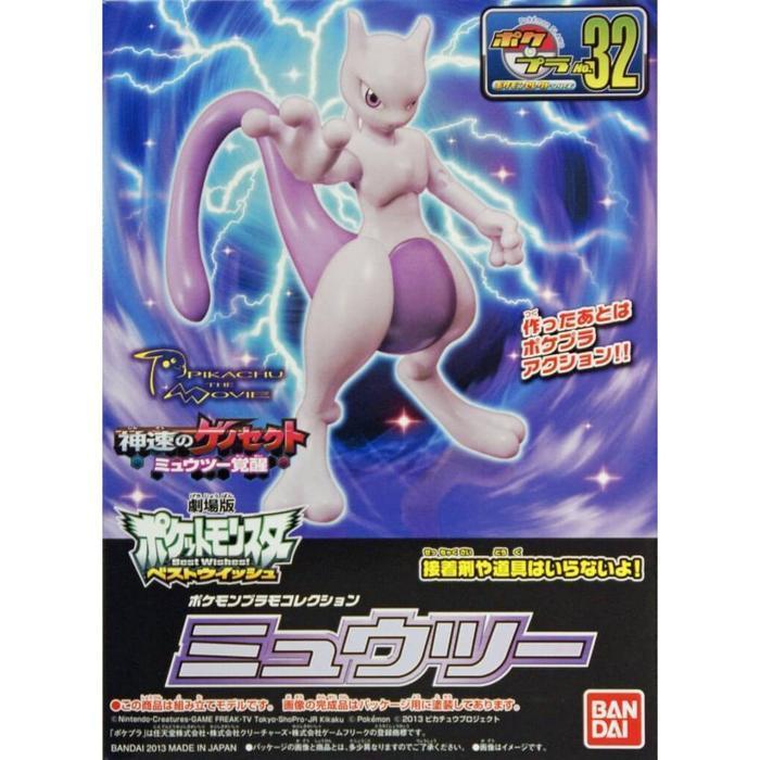 (Promo) Pokemon Plamo 32 Mewtwo 82653/55890 Bestseller