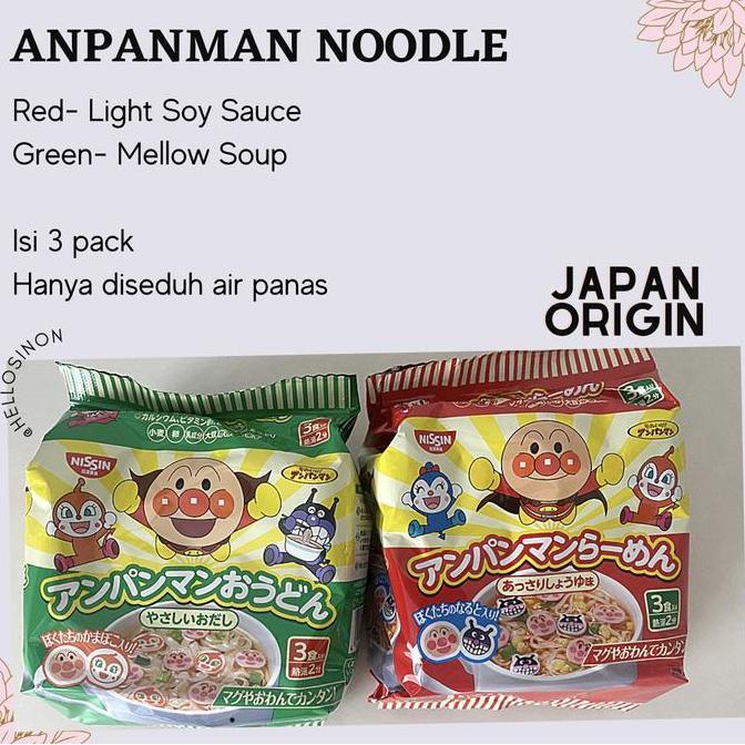 NEW NISSIN ANPANMAN NOODLE RAMEN KIDS ORI