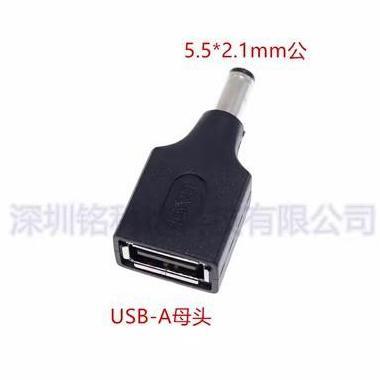 Adapter Power DC Male To USB Type A Female/Male Konektor Converter