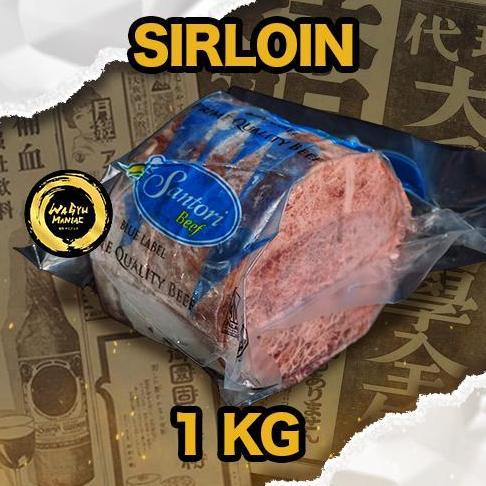 Enyama- Beef Steak Beef Sirloin - 1Kg Santori