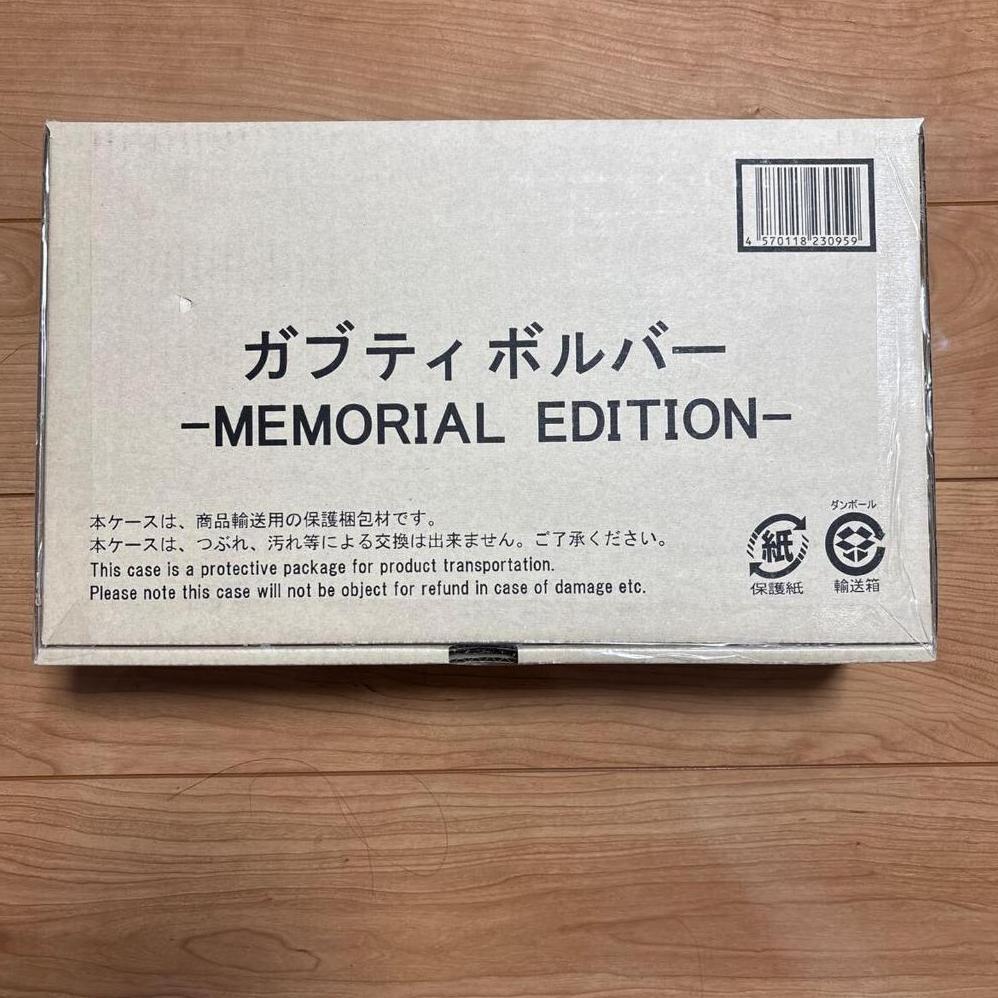 Super Sentai Kyoryuger / Dino Charge Gaburivolver -Memorial Edition