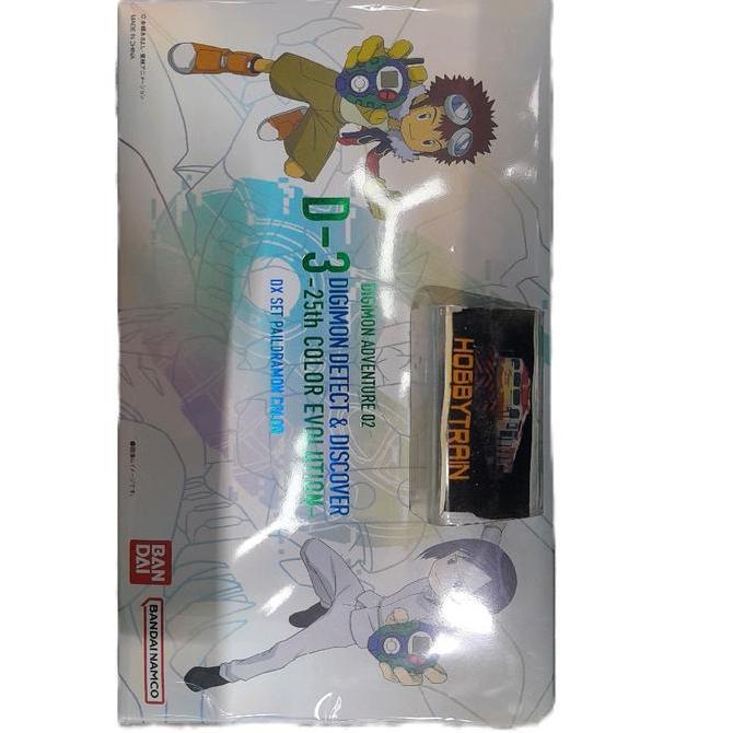 PREMIUM BANDAI DIGIVICE DIGIMON ADVENTURE 02 D-3 DIGIMON DETECT & DISCOVER 25TH COLOR EVOLUTION DX S