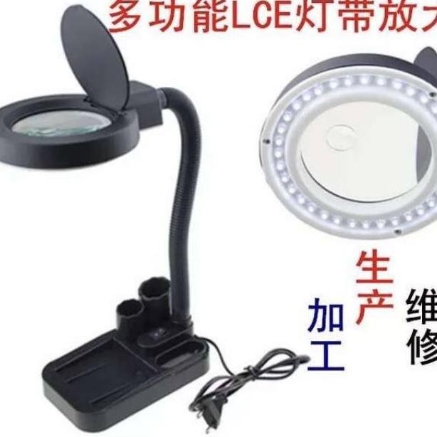 LAMPU SERVICE KACA PEMBESAR KC A808 LED