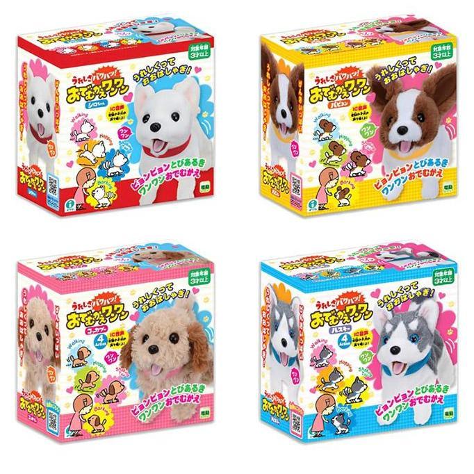 IWAYA Boneka Plush Anjing Mainan Papillon Husky Japanese White Cokapoo