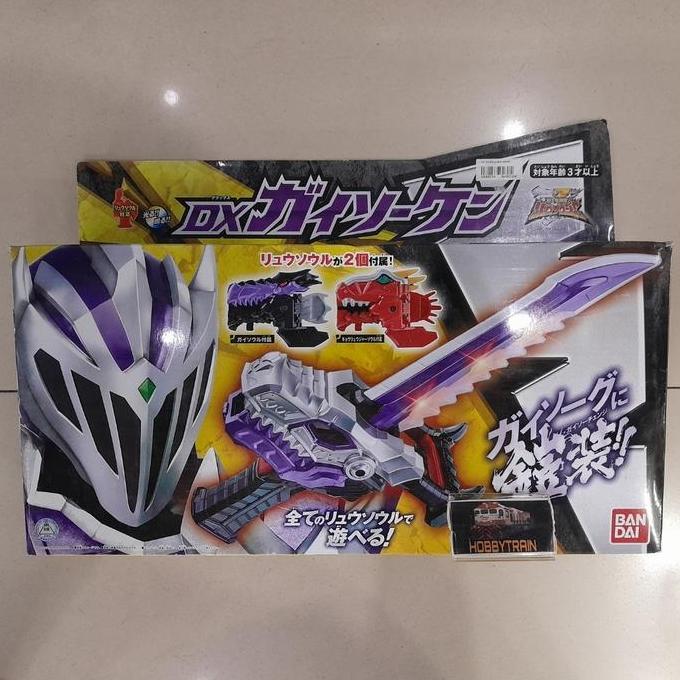 SUPER SENTAI DX GAISOULKEN