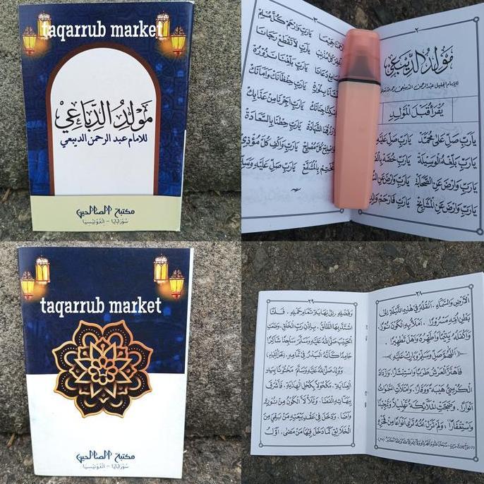 SAND Maulid Diba' Saku Maulid Ad-Diba' Maulid Diba Saku NON TERJEMAH Maulid Diba Maulid Ad-diba'i - 