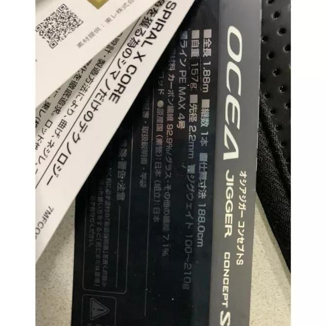 Joran Shimano Ocea Jigger Concept S S62-4 PE 4 japan Original