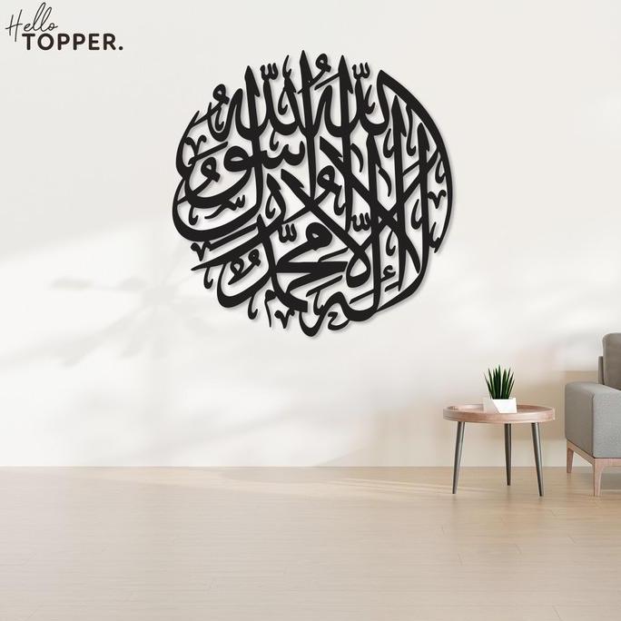 Kaligrafi Tauhid Lingkaran Akrilik Wall Dekorasi Hiasan Dinding