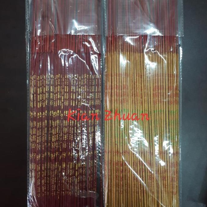 Hio Stik Tulisan Emas 250gr (Kuning Merah Panjang Pendek)