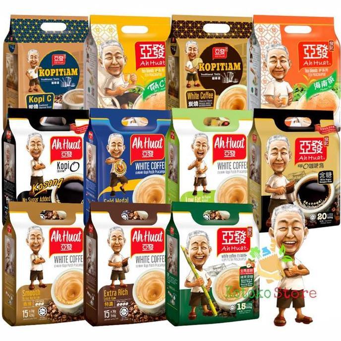 Ah Huat White Coffee Smooth Gold Medal Extra Rich Kopi O Hazelnut & Cane Sugar / Kopi Ah Huat Malays