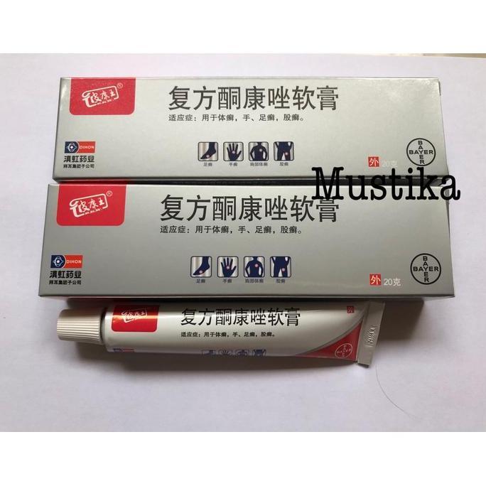 16 G salep pi kang wang / hl / kl salep alergi original