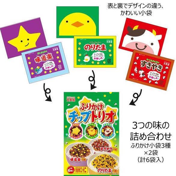Marumiya Furikake Chip Trio LIMITED EDITION JAPAN