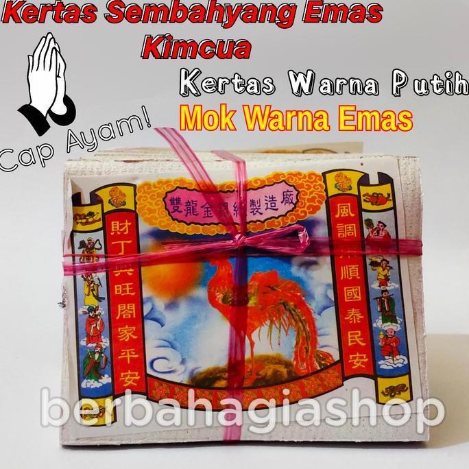 Kertas Sembahyang Kimcua Mok Emas Kim Cua Kertas Warna Putih Cap Ayam