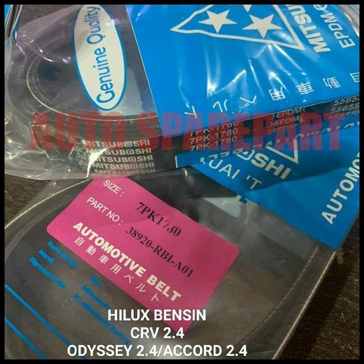 DISKON FAN BELT 7PK1780 HILUX BENSIN CRV 2.4 ODYSSEY 2.4 ACCORD 2.4 7PK-1780 