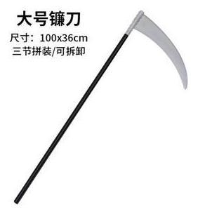 Ready HWWP mainan senjata halloween kapak iblis dewa kematian scythe sabit
