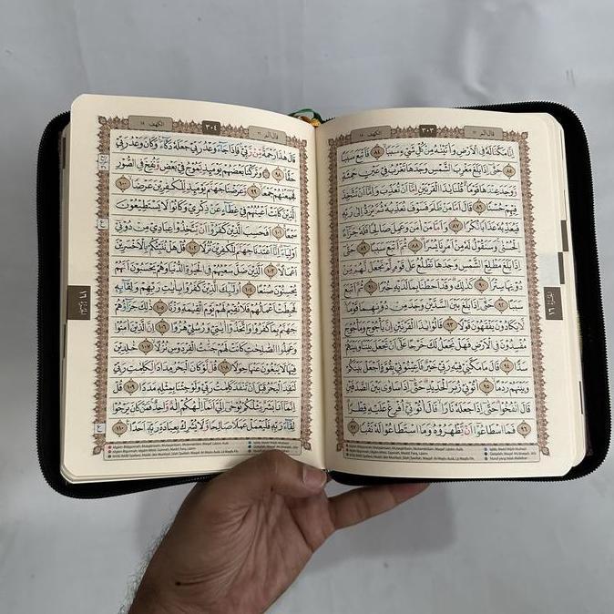 Al Quran Al Mumtaz A6 , Al Quran Tajwid Warna Al Mumtaz - Halim Quran