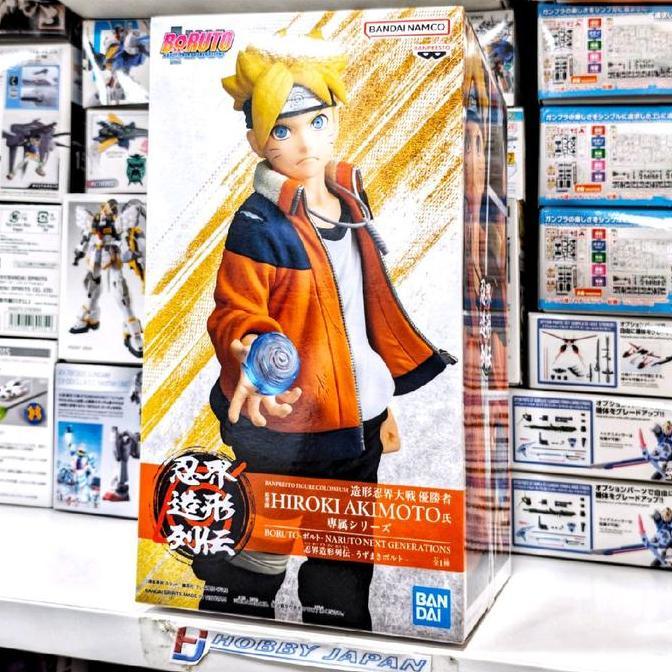 Banpresto Figure Colosseum - Boruto Uzumaki Figure