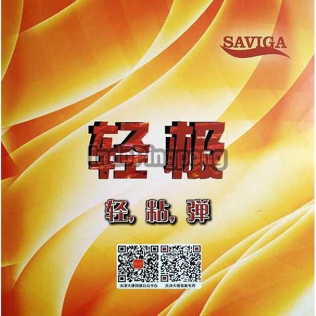 Dawei Saviga Yellow (Turbo) ~ Rubber Karet