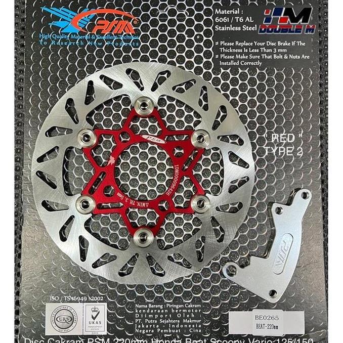 Disk Piringan Cakram PSM Beat Vario 220mm Disc Cakram PSM Geri