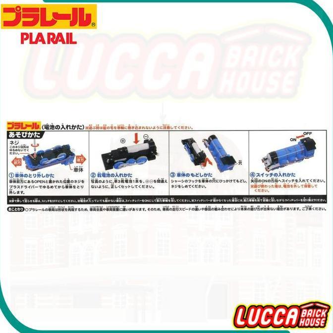 Promo Takara Tomy Plarail Train Ts-04 Gordon Cod