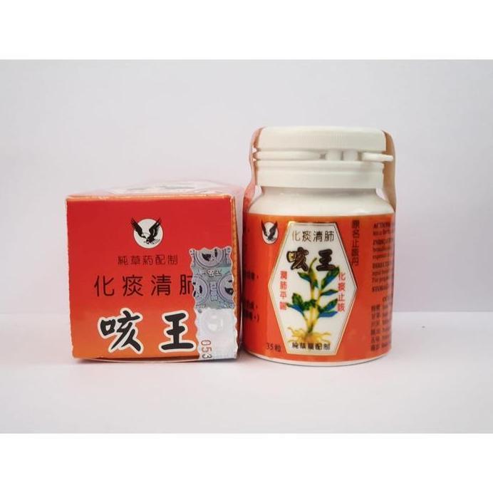 Ge wang ke wang keong ke Ong