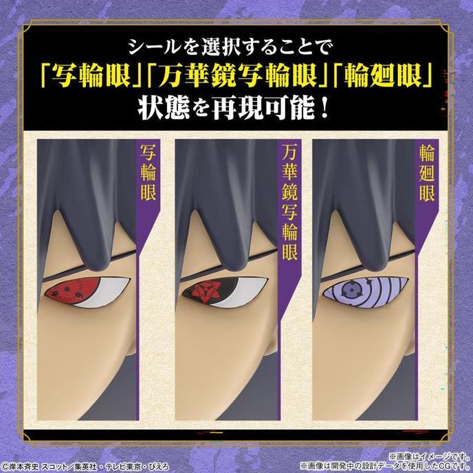 Entry Grade Uchiha Sasuke