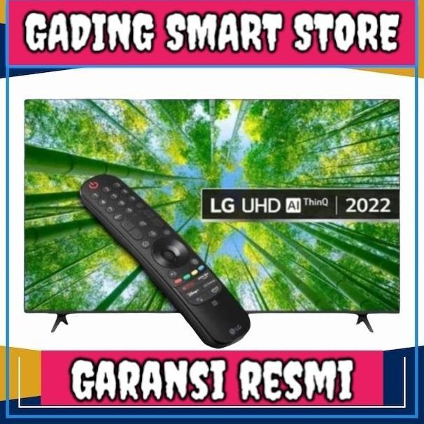 LG 50UQ8050PSB LED TV UHD 4K 50 inch 50UQ8050 UQ8050 LG 50UQ NEW 2022