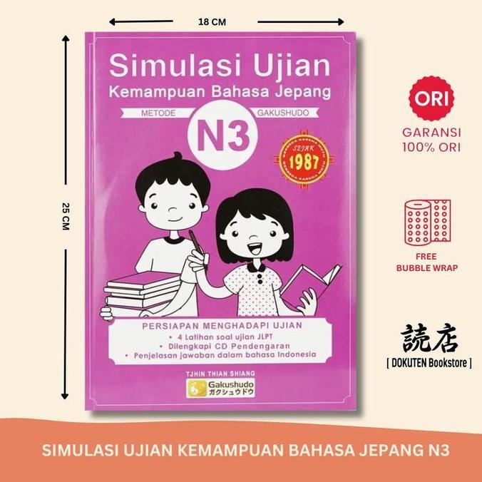 Promo Simulasi Ujian Kemampuan Bahasa Jepang Jlpt N3 (Gakushudo)