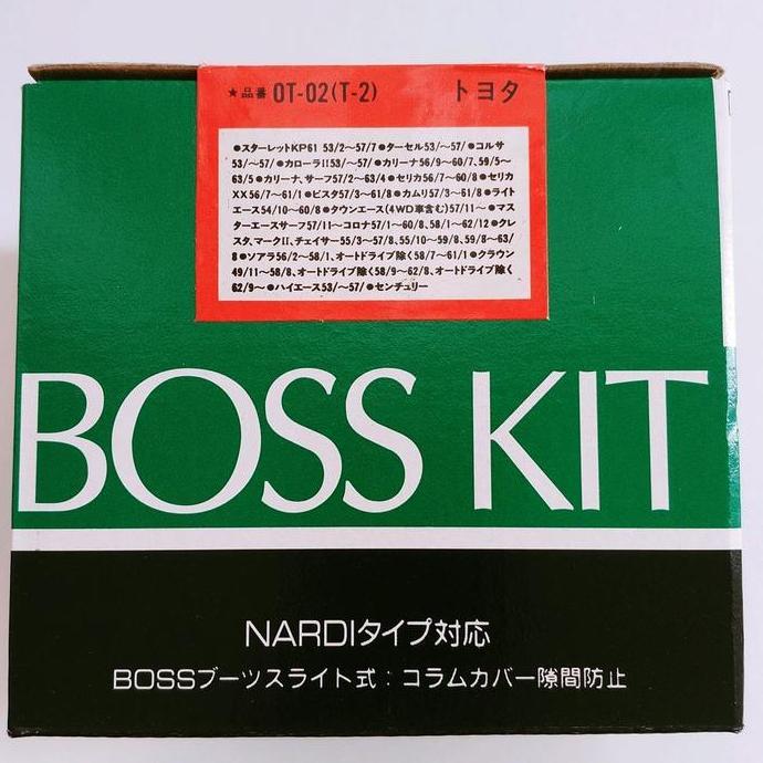 Bosskit Ot2 Boskit T2 Boskit Stir Ot2 Hkb
