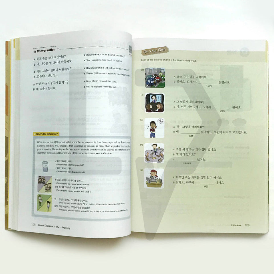 Korean Grammar In Use Beginning (English). Bahasa Korea