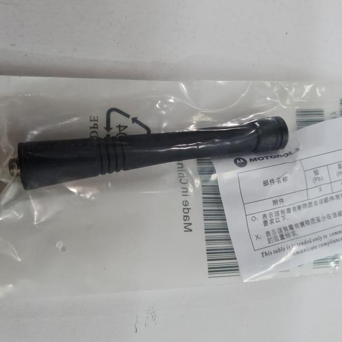 TERLARIS ANTENA ORINAL HT MOTOROLA GP 338 PLUS VHF