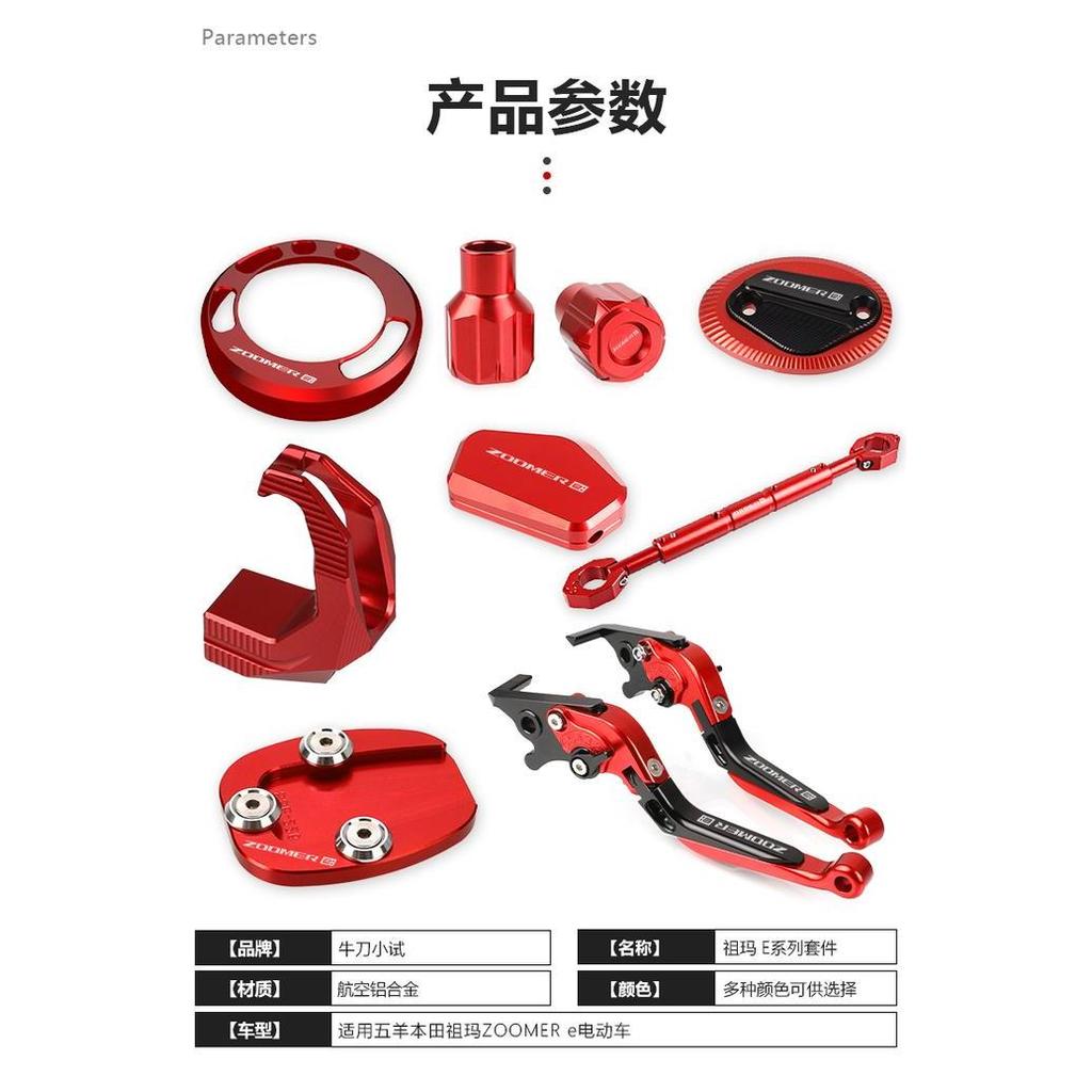 Aksesoris Honda Zoomer E Stabilizer Stang Handlebar