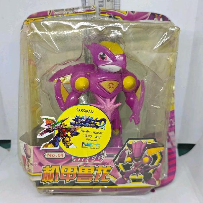 ACTION FIGURE 5' DRAGON WARRIOR KIHIICHI PURPLE NUMBER 04 ORI LINGDONG FG75