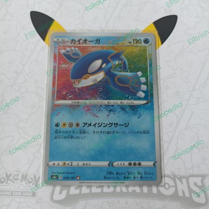 Pokemon Tcg Japan Kyogre Amazing Rare s4a 036/190