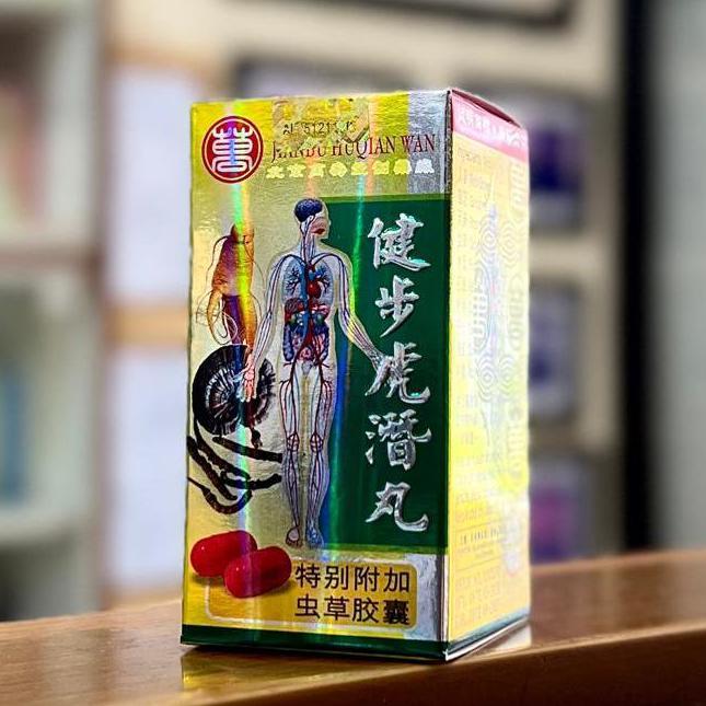 Jianbu Huqian Wan Obat Reumatik