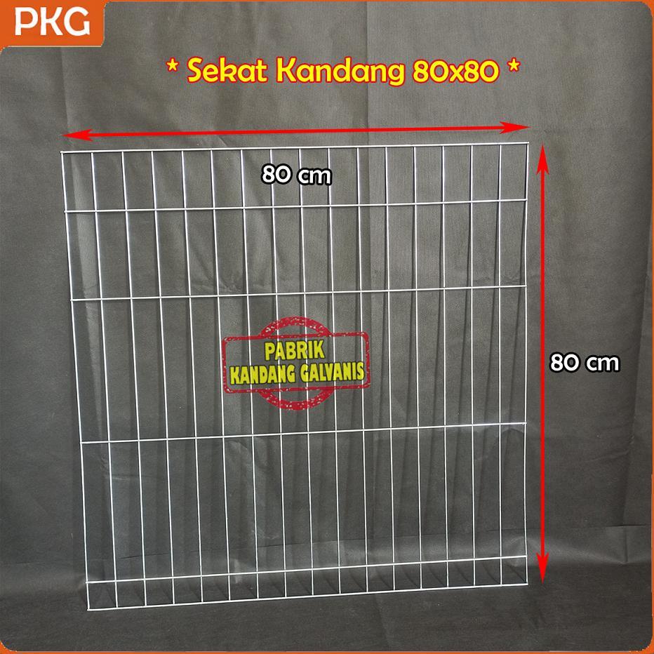 Sekat Kandang Besi Galvanis Kotak Untuk Baterai Ayam Petelur atau DOC Anak Ayam | Sekat Kandang Kuci