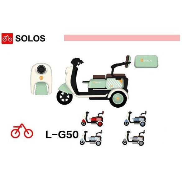 Terlaris Sepeda Motor Listrik Roda 3 Solos Usb Maleo Kitty Romeo 500Watt 3 Seat