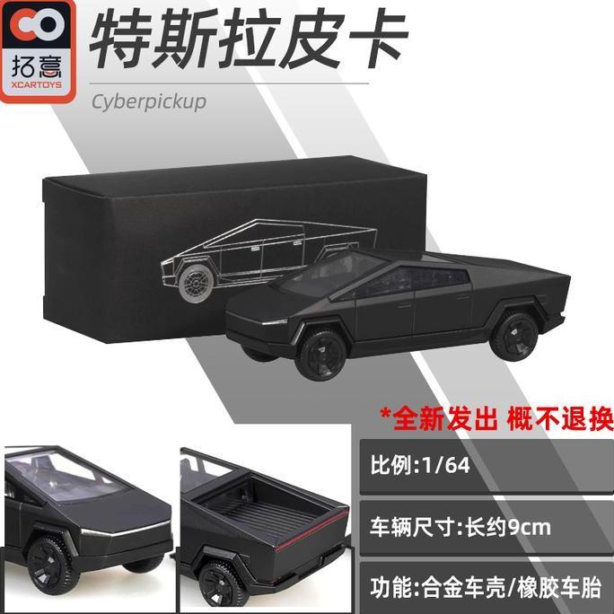 XCARTOYS 1/64 Tesla Cybertruck Pickup Black Diecast Mobil Truck