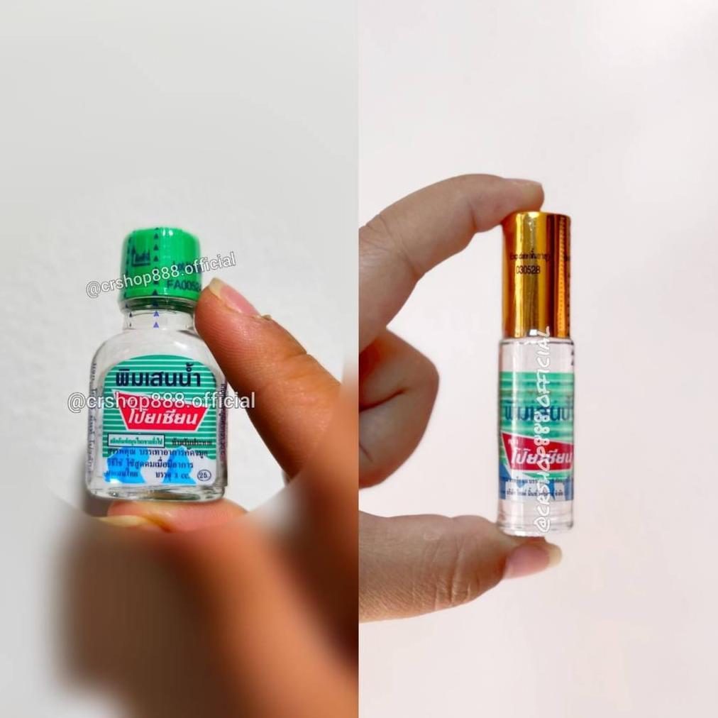 Poy Sian Pim Saen Balm Oil Ready Stock ORI Thai