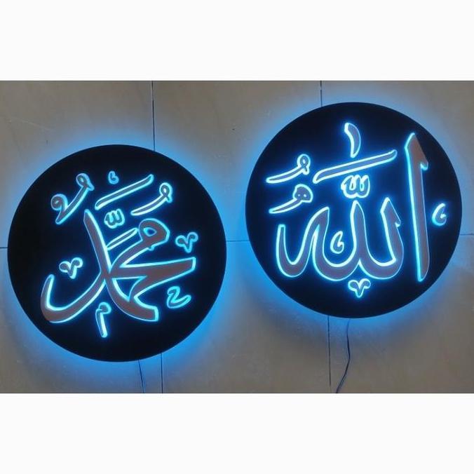 Hiasan Dinding Lampu Lafadz Allah Bulat
