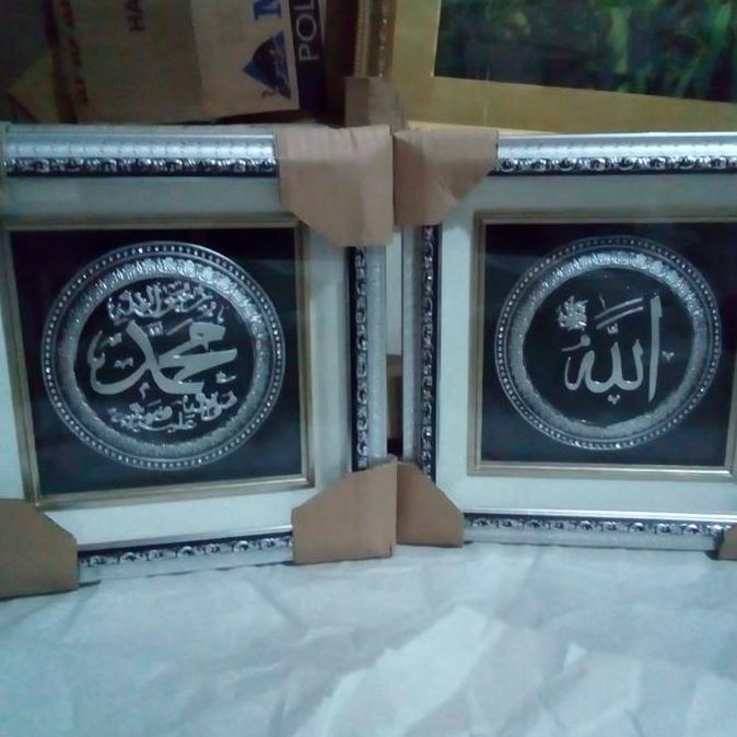 Hiasan dinding decorasi lldecor Allah Muhammad bingkai kayu