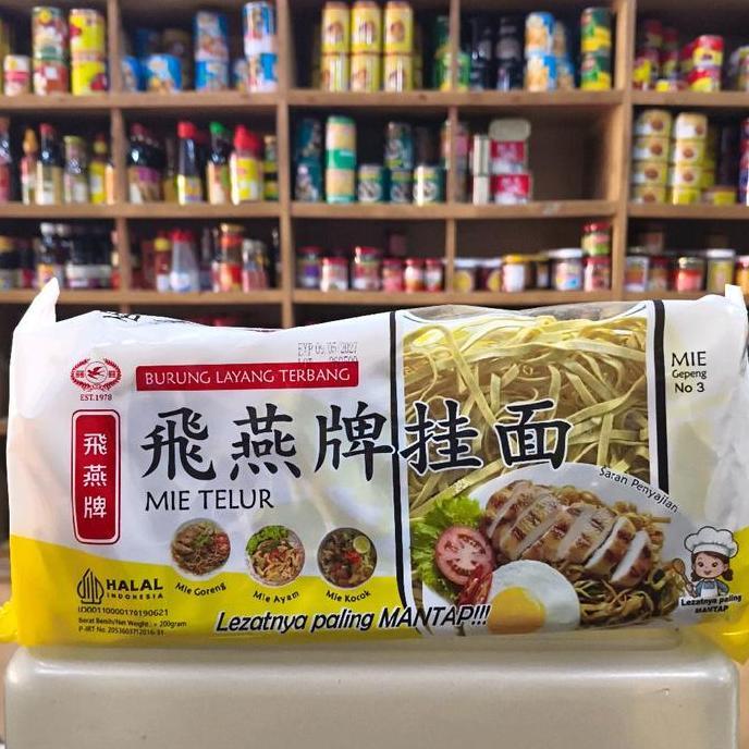 Ready Burung Layang Terbang Mie Telur/ Mie Gepeng no. 3 200gr HALAL
