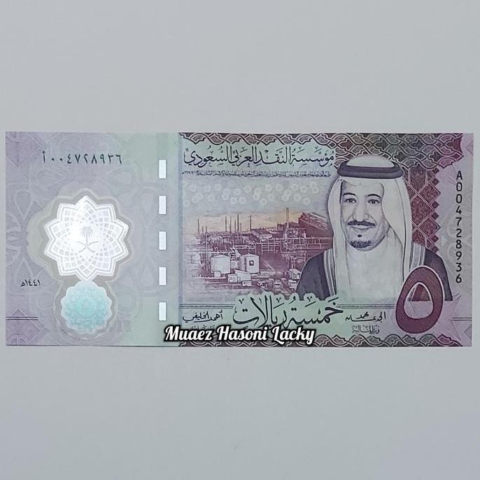 Koleksi Saudi Arabia Riyal Pecahan 5 Riyal Polymer