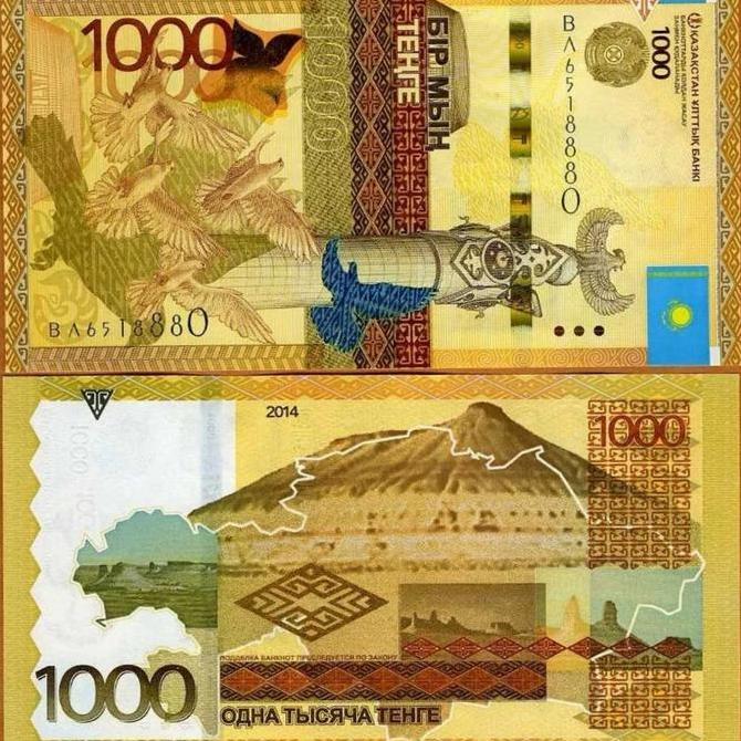 Kazakhstan 1000 Tenge 2014