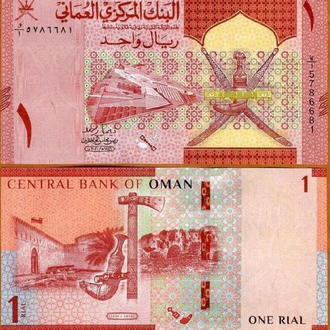 Oman 1 Riyal 2020-2021 New Design