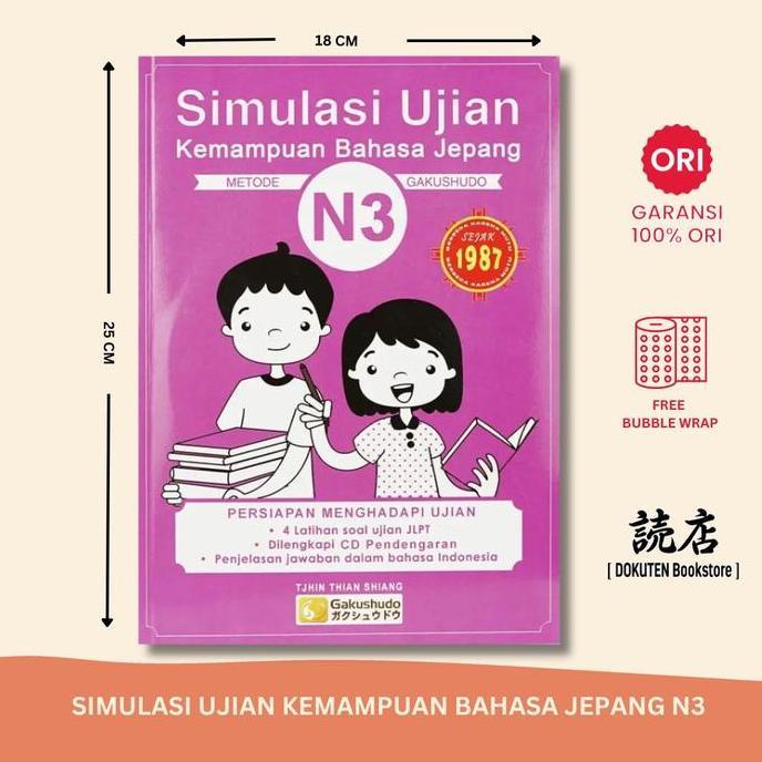 Simulasi Ujian Kemampuan Bahasa Jepang JLPT N3 (Gakushudo)
