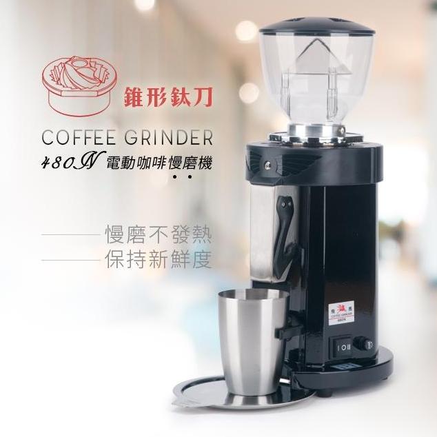 Feima 480N Espresso Coffee Grinder Conical Burrs slow speed Gilingan Kopi