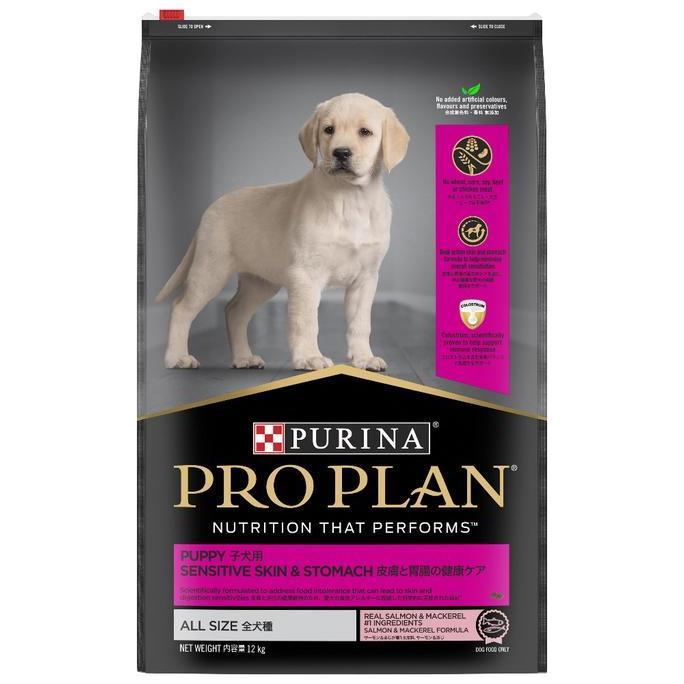 PROPLAN SENSITIVE SKIN AND STOMACH FOR PUPPY DOG 12KG